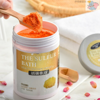 温泉入浴剂可沐硫磺浴粉温泉浴盐疹毒牛皮泡澡1000克泡澡粉桑拿去角质SAP精华浴沐浴剂泡手泡脚滋润嫩