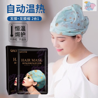 自热发膜抖音自热发膜蒸汽帽一次性家用发膜帽免蒸加热自热不插电发热帽护发专用