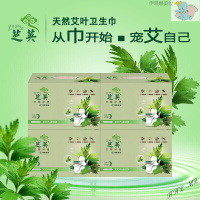艾草卫生巾72芝英艾草卫生巾护垫4盒60片组合装纯棉艾叶中草药姨妈巾芙养