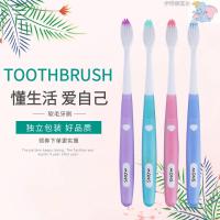 小护士软毛牙刷小护士家庭实惠装成人纤细软毛护龈口腔清洁牙刷10支 一件10支