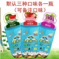 儿童漱口水可吞咽防牙齿蛀牙2-6-12岁温和无刺激宝宝用除漱口水