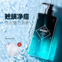 净螨止痒男士沐浴露 去身上螨虫背后痘痘印洗发水香水淋浴乳液 香氛留香除身上螨净痘沐浴露400mL 清肌沐浴露400m