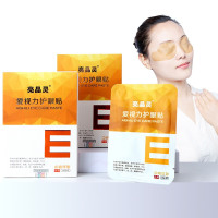 护眼贴爱视力眼弱视眼部干涩眼疲劳用眼过度眼压增l高视物模糊青少年学生上班族中老年老花眼