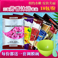 牛奶蜂蜜精油三合一推奶浴奶膏浴池用品女洗澡精油打奶三合一沐浴牛奶蜂蜜袋装全身