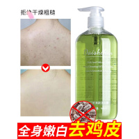 艾草沐浴露嫩白清凉香体沐浴乳沭浴液留香孕妇男女通用全身止痒后背净螨肤疙瘩 艾草清新沐浴露