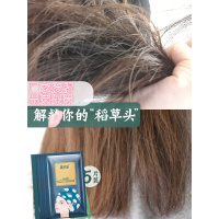 蒸汽发膜加热帽修护干枯毛躁发丝顺滑免蒸家用氨基酸香氛焗油膏精油倒膜热感水l疗护发素免蒸发帽