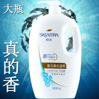 沐浴露男海马香水沐浴露男女香体全身家庭装留香2000ml 2kg