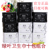 爱生活卫生巾日用夜用整箱组合装负离子姨妈巾棉柔无荧剂