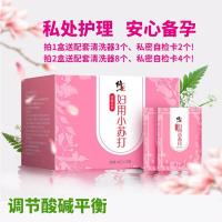 妇用小苏打粉妇科专用备霉菌男孩碱性女私处清洗液止痒