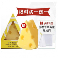 海盐芝士皂洁面皂全身清洁拉丝洁面去螨身体香皂。