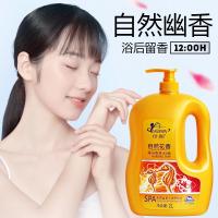 海马沐浴露香水味沐浴乳留香体保湿滋润男女士大瓶家庭装