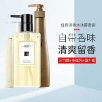 香水沐浴露留香全身清洁滋润香氛香体液男女通用型沐浴乳