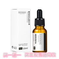 上眼皮松弛下垂修复提拉紧致嫩肤去脂肪厚肿眼泡浮肿眼部眼霜