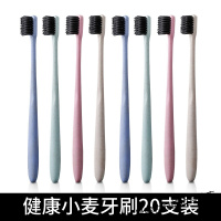 硬毛牙刷 中硬毛情侣家用超细超软毛牙刷待客硬小头竹炭女男士专用组合家庭装一对