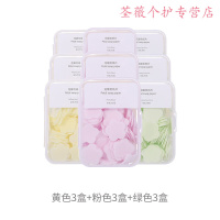 一次性香皂片便携式香皂纸肥皂片学生盒装肥皂纸便携洗手片