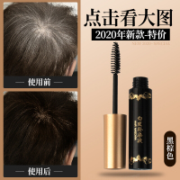 [专营正品]一次性染发笔棒剂孕妇口红式遮盖白发黑发持久免洗