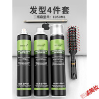 欧菠清香干胶王泊卡施发胶男强劲定型喷雾男士持久造型泥蜡自然发型蓬松清香干胶ATTUSID