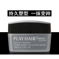 哑光发泥男女人头发蓬松发蜡造型搭发胶干胶定型喷雾持久