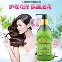 氨基酸隐形发膜弹力素女卷发保湿定型护卷精华素烫发后防毛躁