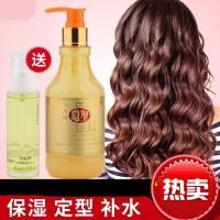 氨基酸隐形发膜弹力素护卷发保湿定型持久女烫头发后护发精华 弹力素