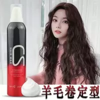 泡沫发蜡摩丝 女士羊毛卷发保湿蓬松护卷弹力素男女士定型发胶