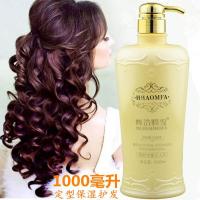 膜发氨基酸隐形发膜定型弹力素陶醉贵族女人香免洗补水一秒柔