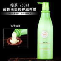 绿茶浓缩酸性蛋白修护还原酸水疗素发膜护理柔顺补水护发素