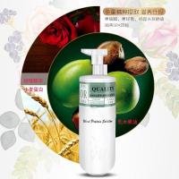 还原蛋白酸修复素头发护理护发素发膜免蒸倒膜