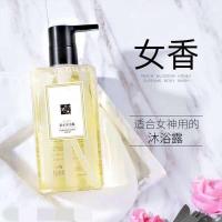 香水沐浴露留香72小时沐浴乳女香氛泡泡沐浴液