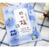 50袋装浴盐香氛沐浴露牛奶浴盐袋装50g去角质鸡皮肤浴室