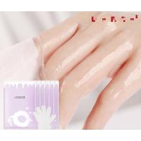 山羊奶手膜嫩白保湿细嫩双手补水细纹手套手部护理保养套装 5片