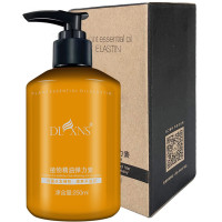 植物精油弹力素保湿定型持久卷发造型蓬松头发弹簧女蛋白精华护发 250ML