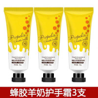 澄糖山羊奶护手霜去角质滋润保湿补水去夏季不油腻