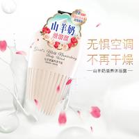 羊奶牛奶沐浴乳1kg保湿滋润补水男女通用家庭装沐浴露