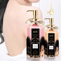 米凯娜身体乳去角质肤身体乳保湿补水嫩白身体乳香小黑裙香体乳学生