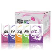 足浴盐玫瑰香牛奶浴盐玫瑰香薰足浴盐泡脚粉洗澡泡澡盐去脚痒死皮角质袋装足疗AIFZ