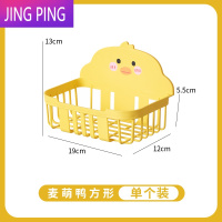 敬平厕所纸巾盒免打孔壁挂式抽纸盒家用卫生间卡通卷纸架置物架收纳盒 小黄鸭[方形]