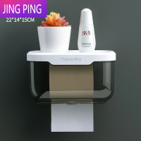 敬平卫生间纸巾盒免打孔防水厕所抽纸创意挂壁卷纸手纸盒卫生纸置物架 灰色大号