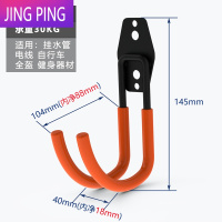 敬平金属强力承重大号水管挂钩挂重物家用自行车工具头盔梯子墙壁收纳 橙色中圆钩[送胶送螺丝]承重30kg