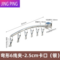 敬平晾衣架晾衣服挂钩袜夹架子阳台防盗窗多多夹子宿舍晾晒器