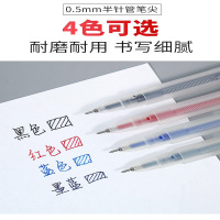 晨光中性笔1280（单只）