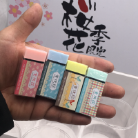 晨光素纹控橡皮2B