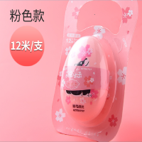 晨光萌宠出击修正带12X5