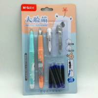 晨光直液式钢笔套装HAFP0712