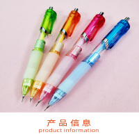 晨光按动超人 0.5