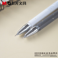 晨光浅末全针管中性笔AGP175Y4 0.38