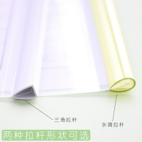 金亿利A4标准抽杆夹