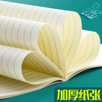 海义文化16K缝线本