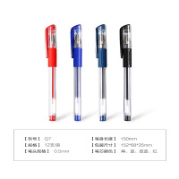 得力(deli)笔芯0.35