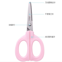 得力(deli)学生剪刀